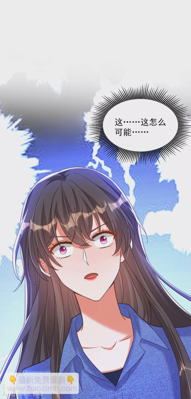 重生空間：豪門辣妻不好惹 - 第374話 一命換一命 - 2