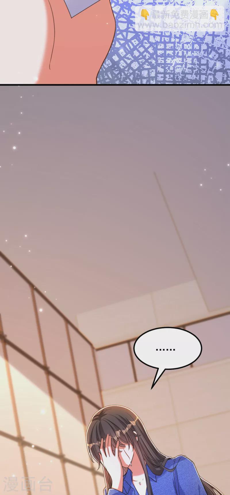 重生空間：豪門辣妻不好惹 - 第374話 一命換一命 - 1