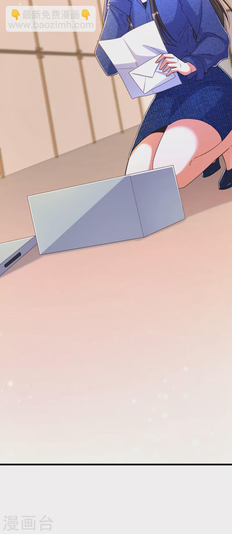 重生空間：豪門辣妻不好惹 - 第374話 一命換一命 - 2