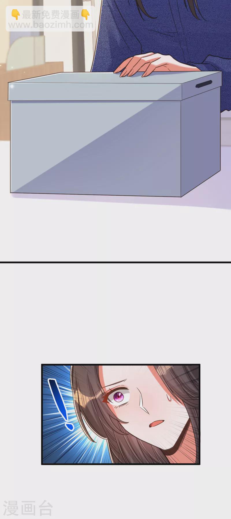 重生空間：豪門辣妻不好惹 - 第374話 一命換一命 - 1