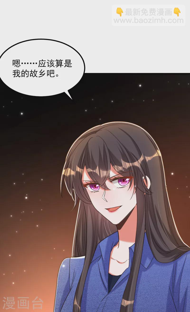 重生空間：豪門辣妻不好惹 - 第374話 一命換一命 - 3