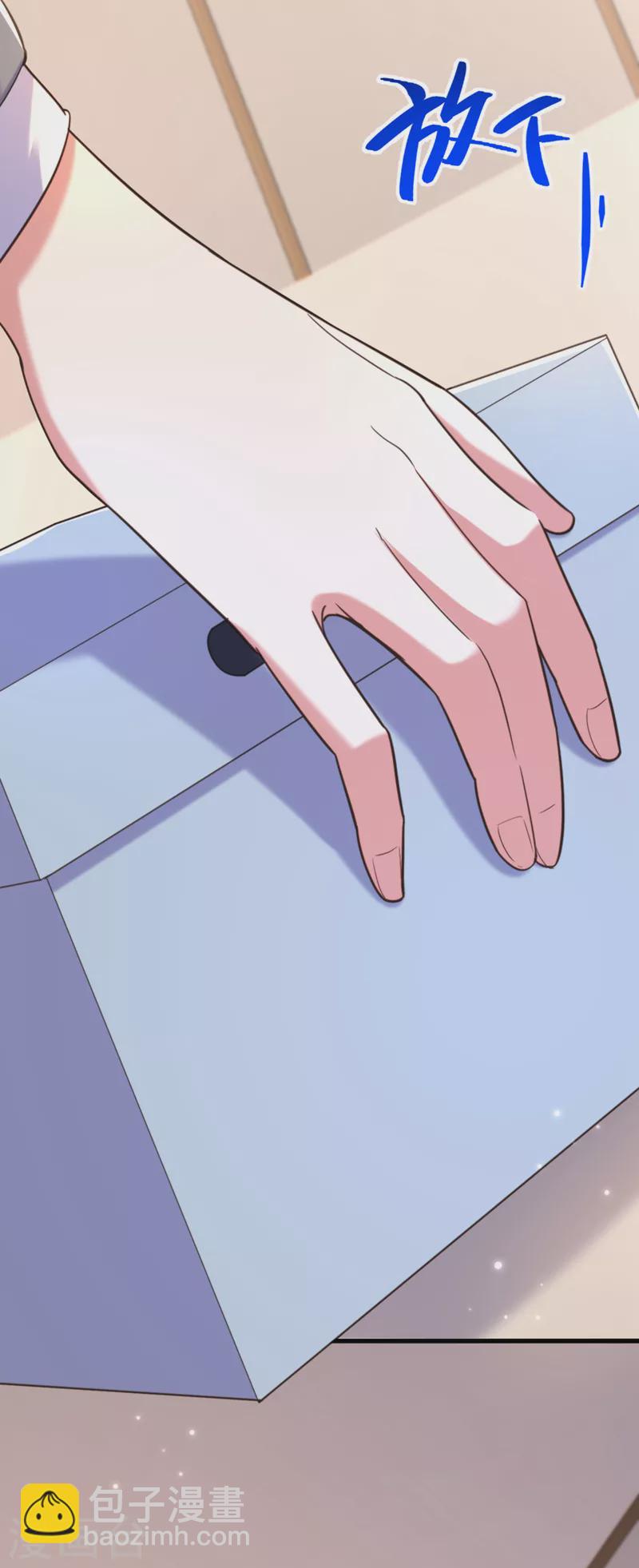 重生空間：豪門辣妻不好惹 - 第374話 一命換一命 - 1