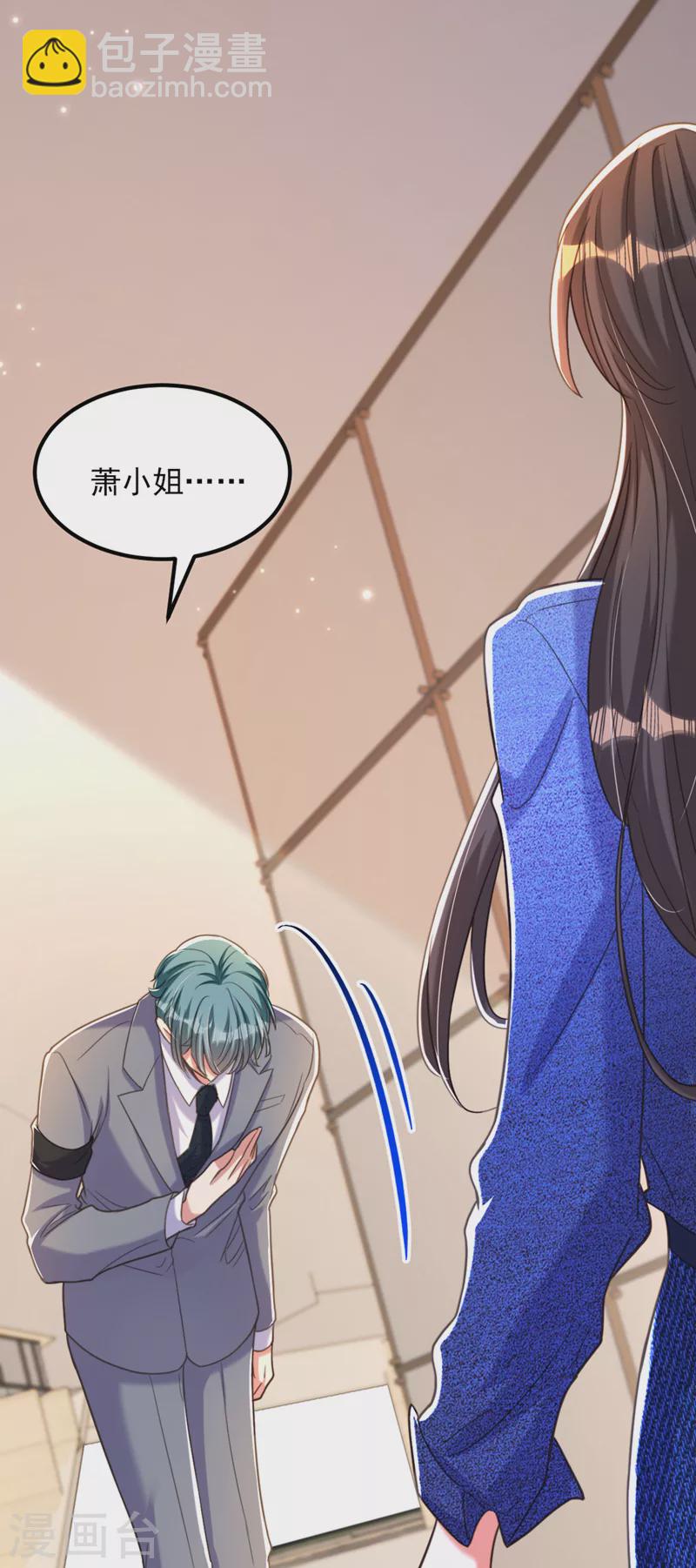 重生空間：豪門辣妻不好惹 - 第374話 一命換一命 - 2