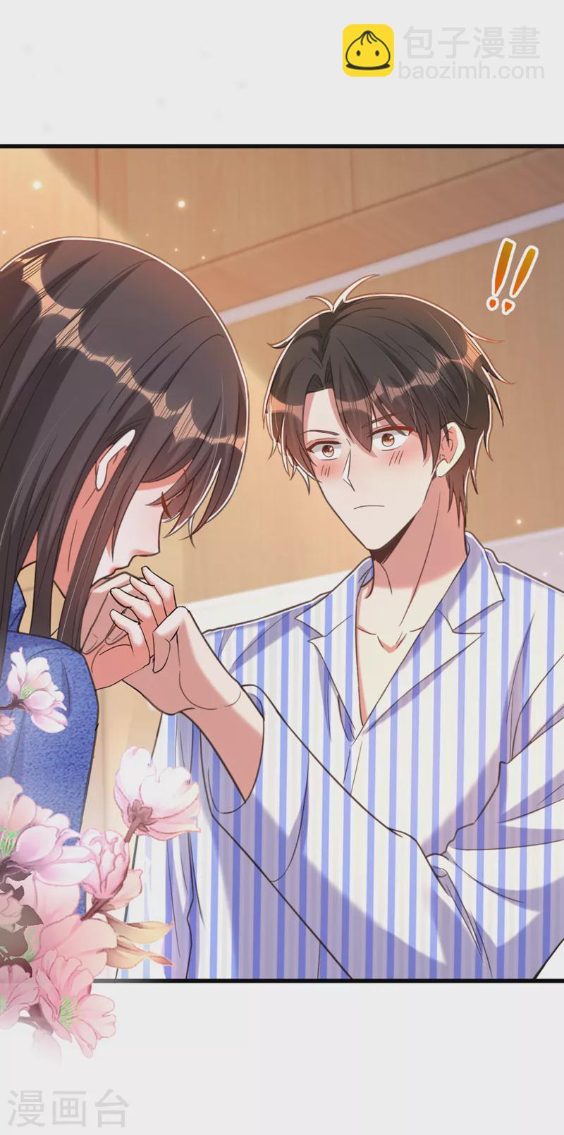 重生空間：豪門辣妻不好惹 - 第376話 接下來…該吻新娘了 - 1