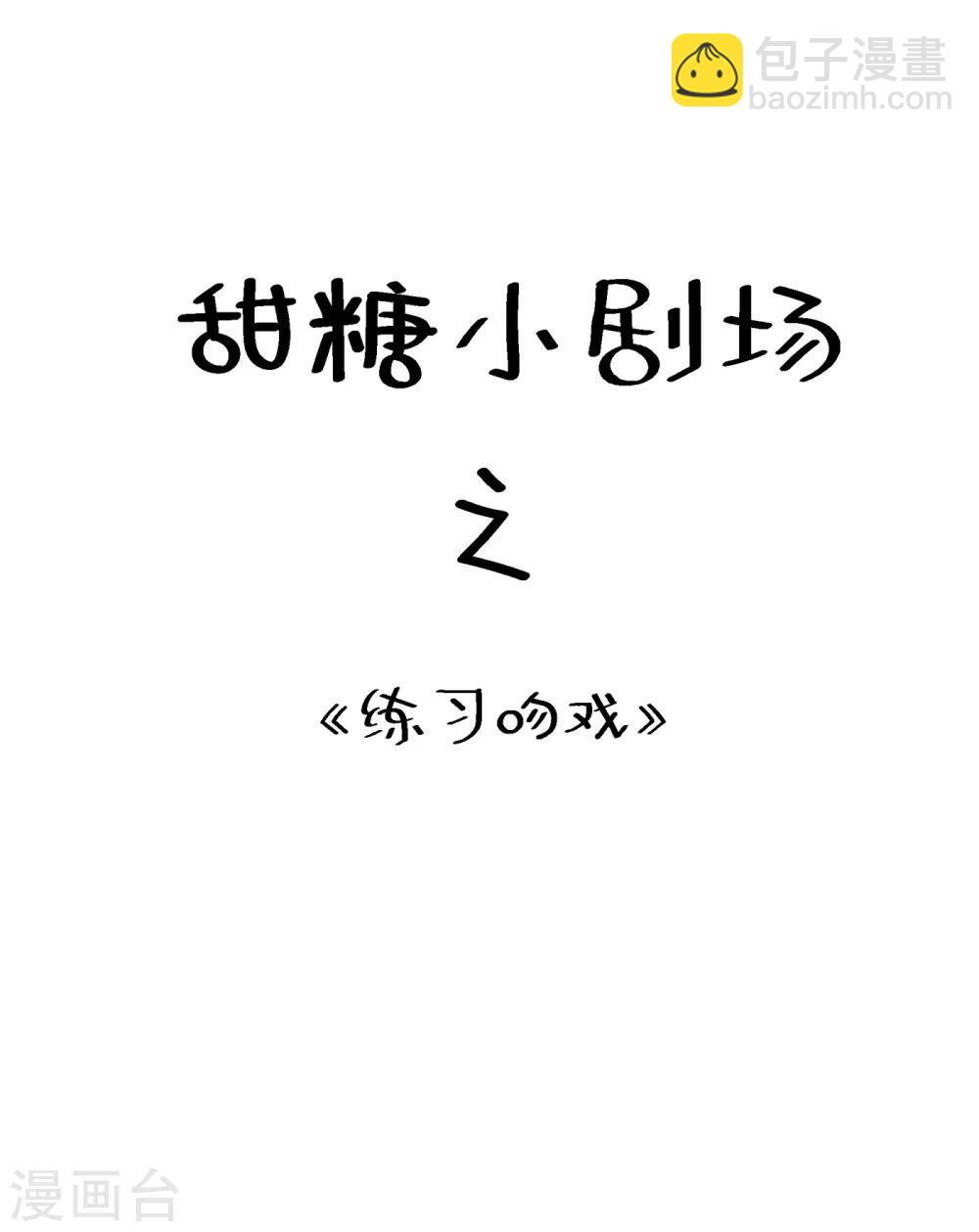 重生空间：豪门辣妻不好惹 - 第86话 这次是你送上门的(2/2) - 1