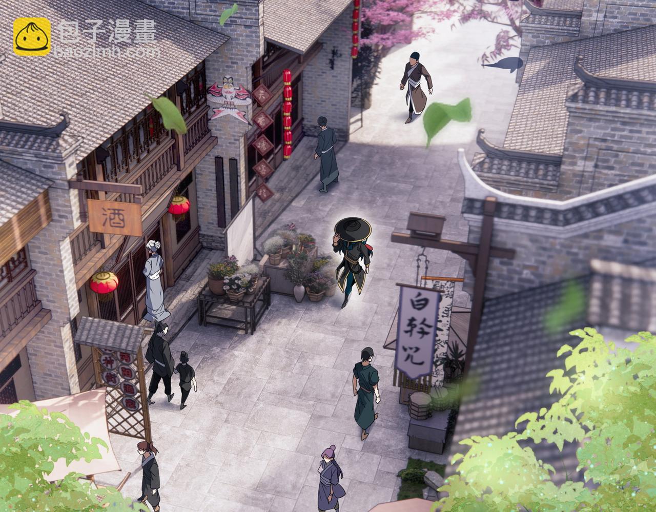 第01话 魔修楚玄(1/5)-第1话