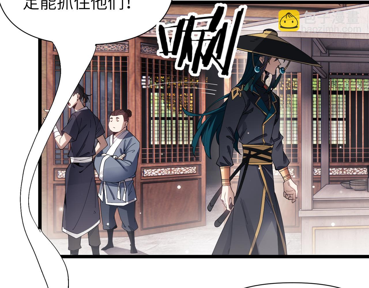 第01话 魔修楚玄(1/5)-第1话