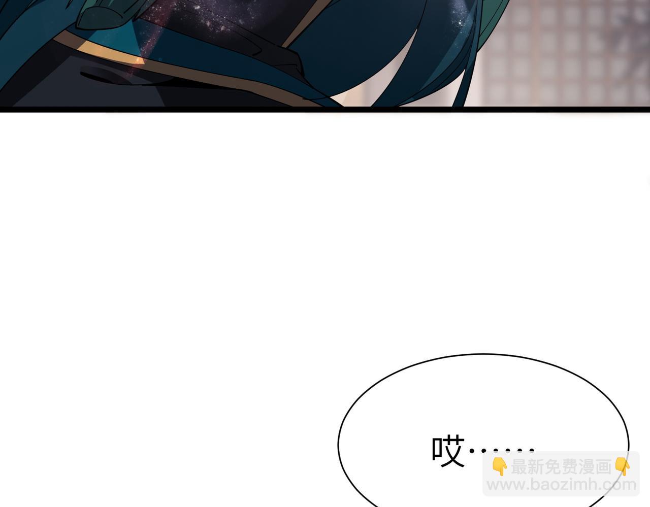 第01话 魔修楚玄(1/5)-第1话