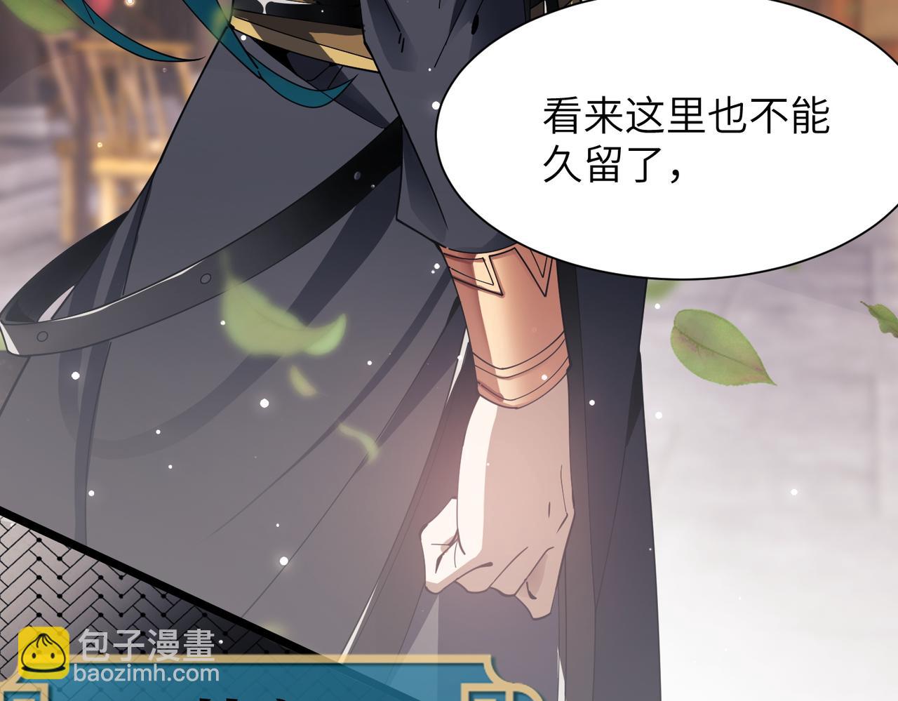 第01话 魔修楚玄(1/5)-第1话