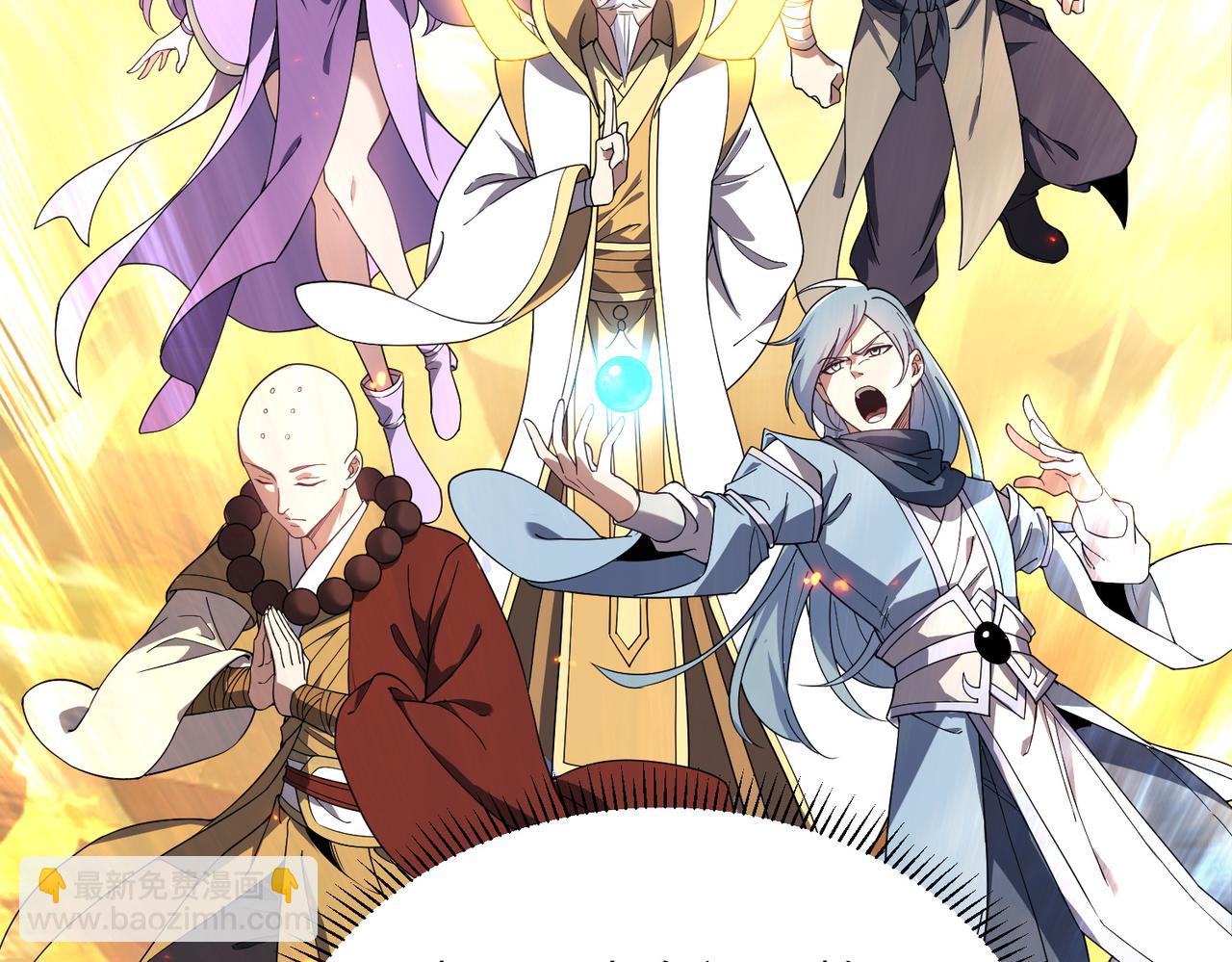 第01话 魔修楚玄(1/5)-第1话