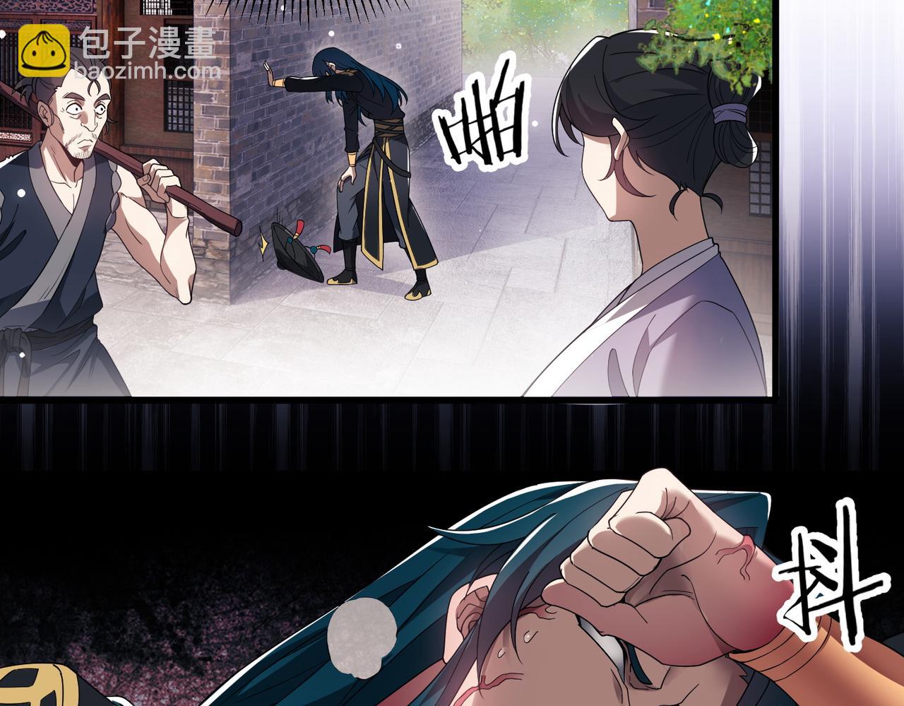 第01话 魔修楚玄(1/5)-第1话