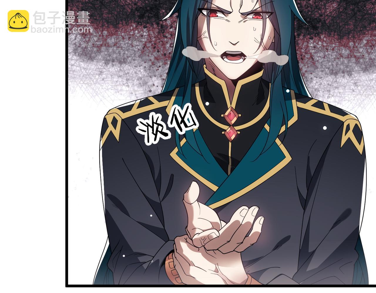 第01话 魔修楚玄(1/5)-第1话