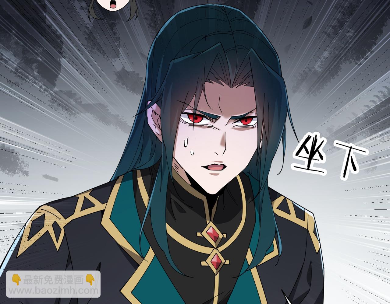 第01话 魔修楚玄(1/5)-第1话