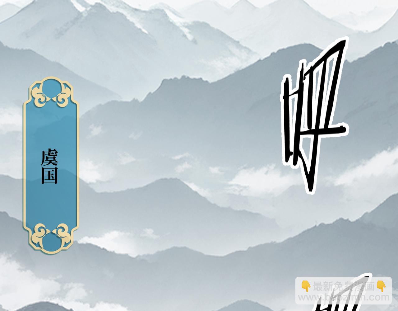 第01话 魔修楚玄(1/5)-第1话