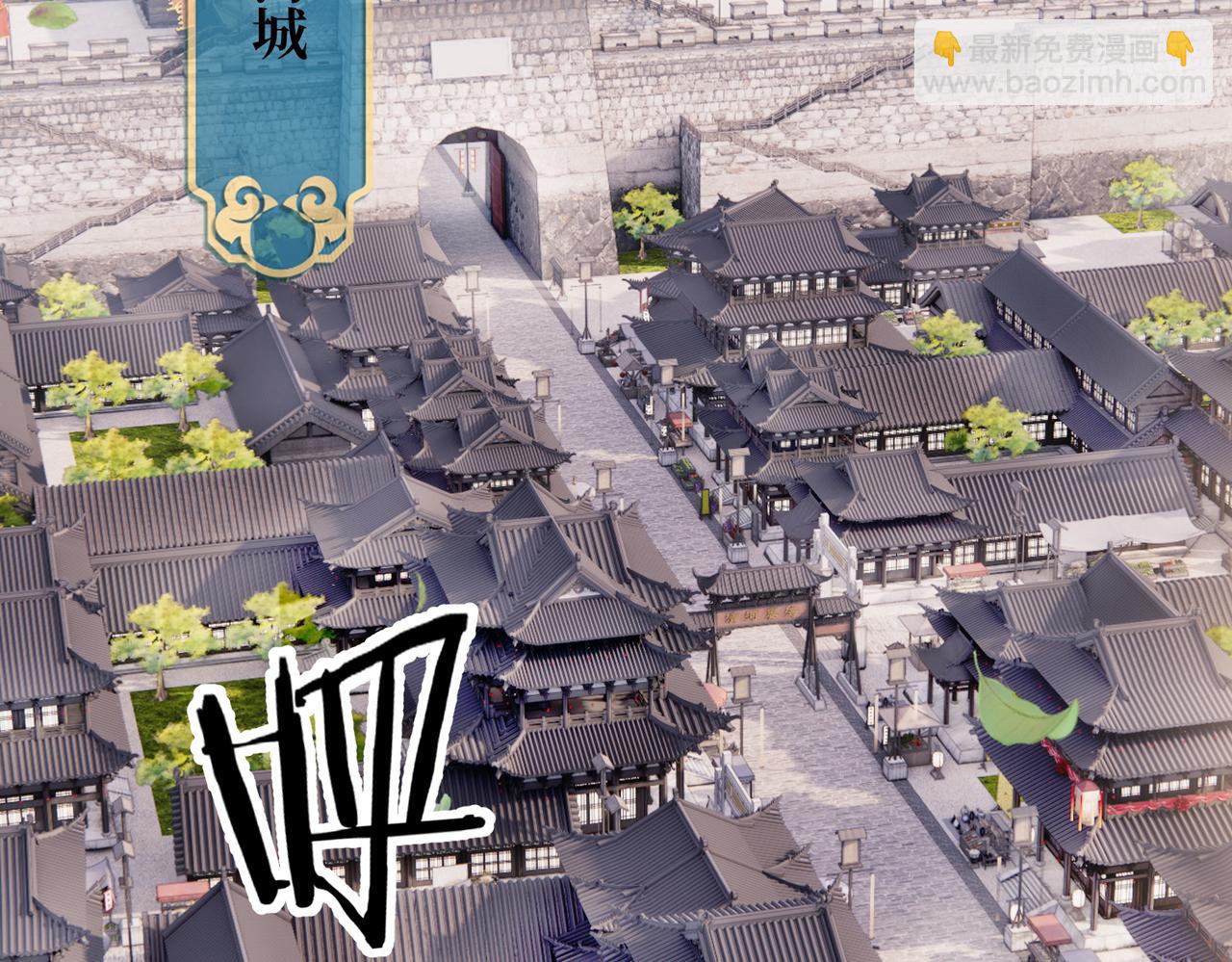 第01话 魔修楚玄(1/5)-第1话