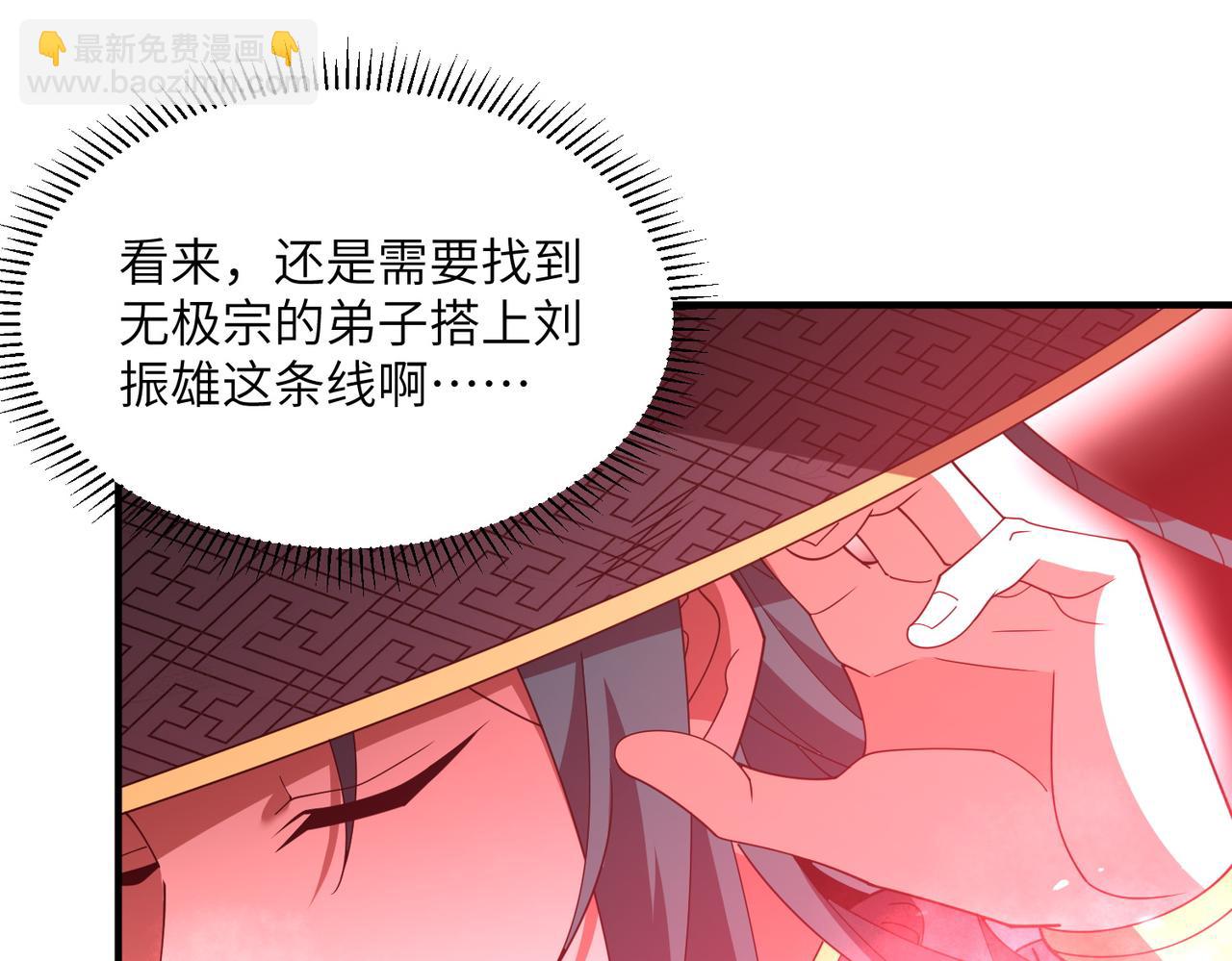 第11话 正道天才(1/4)-第11话