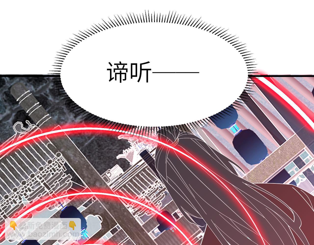 第11话 正道天才(1/4)-第11话