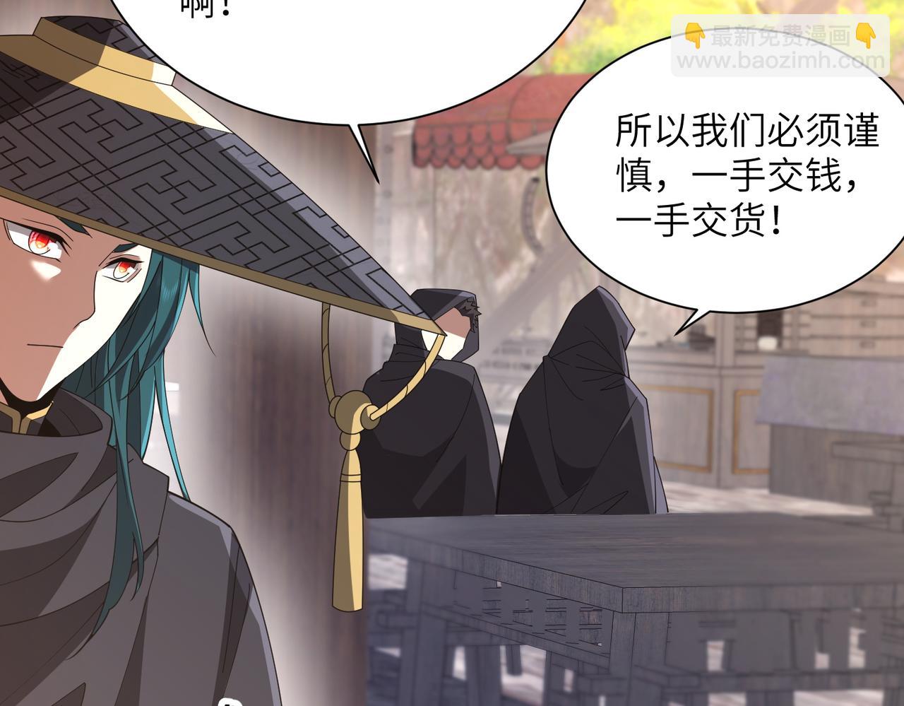 第11话 正道天才(1/4)-第11话