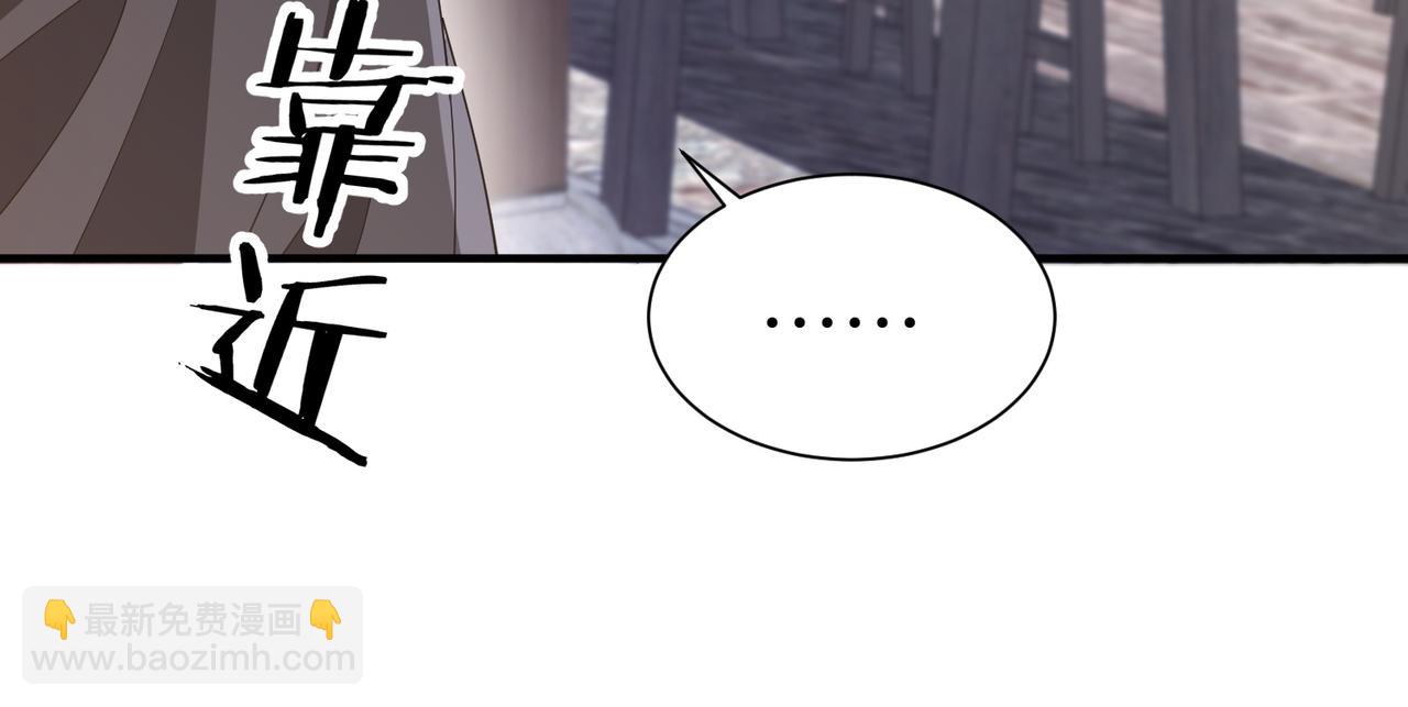 第11话 正道天才(1/4)-第11话