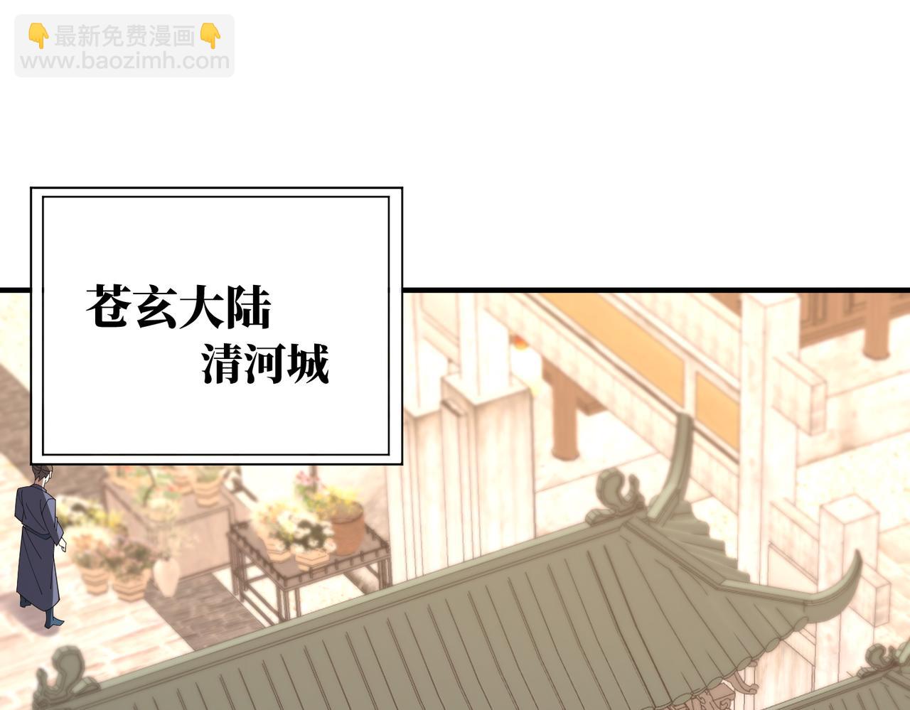 第11话 正道天才(1/4)-第11话