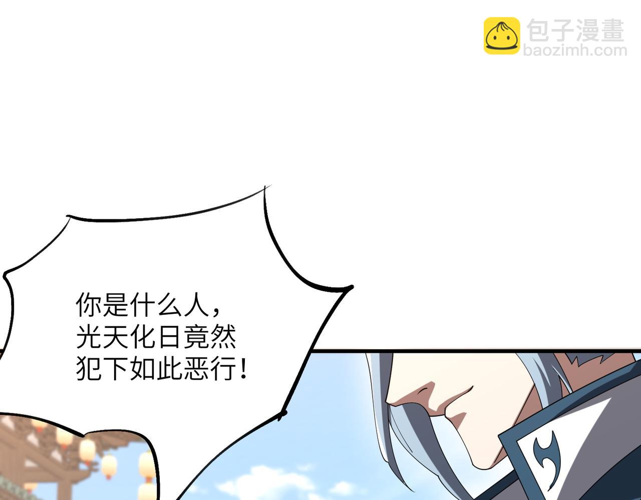 第11话 正道天才(1/4)-第11话