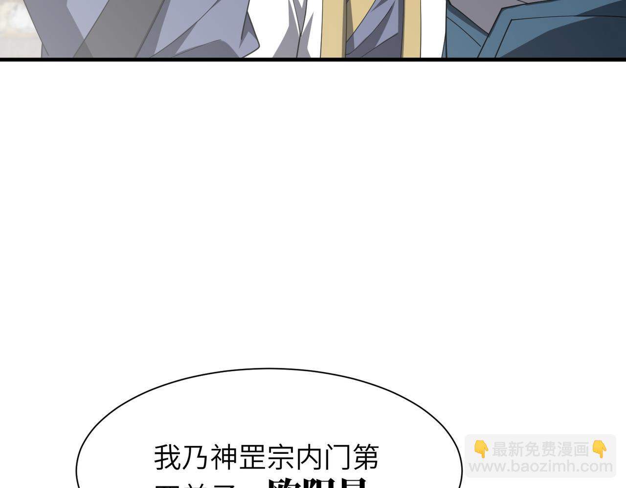 第11话 正道天才(1/4)-第11话