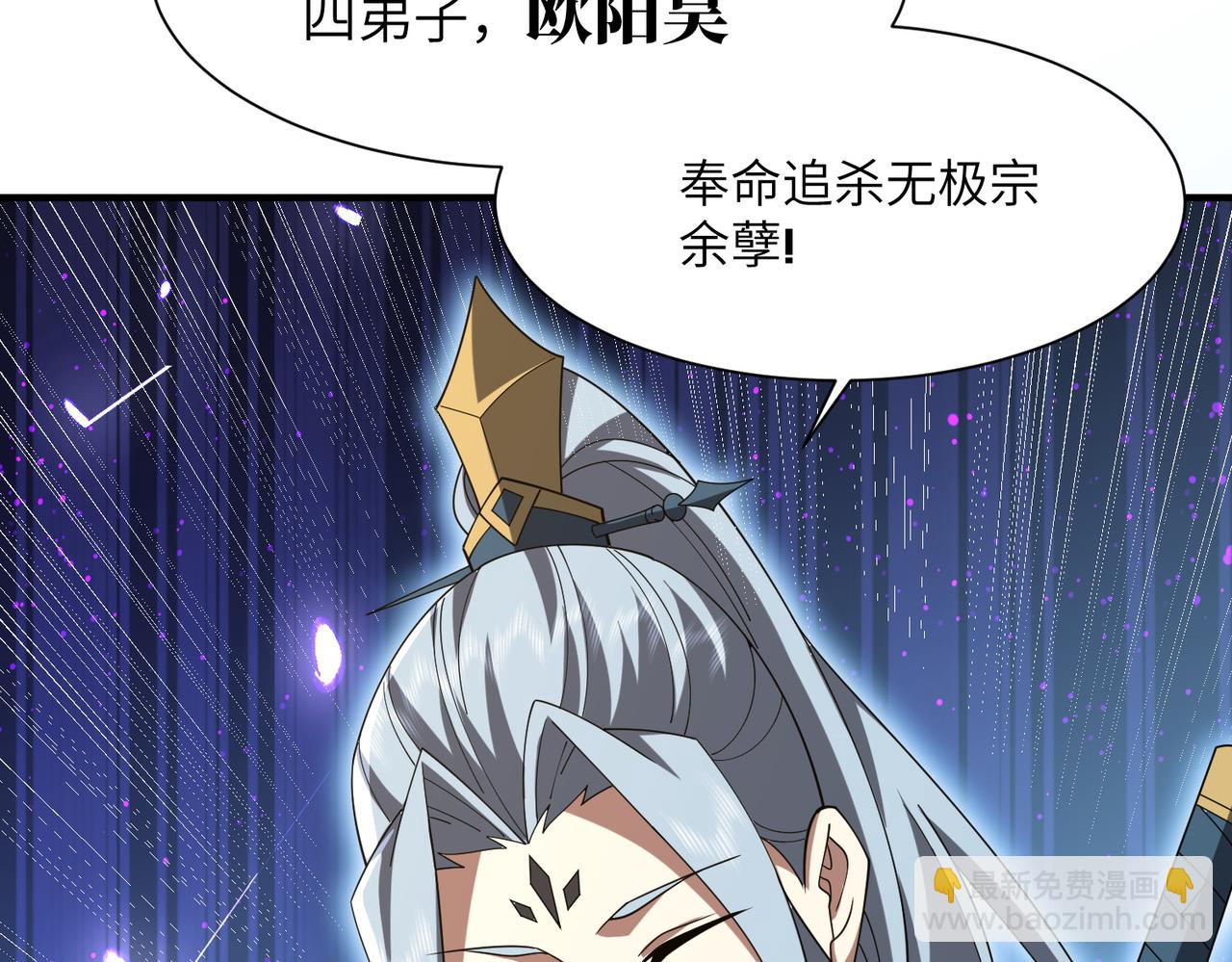 第11话 正道天才(1/4)-第11话