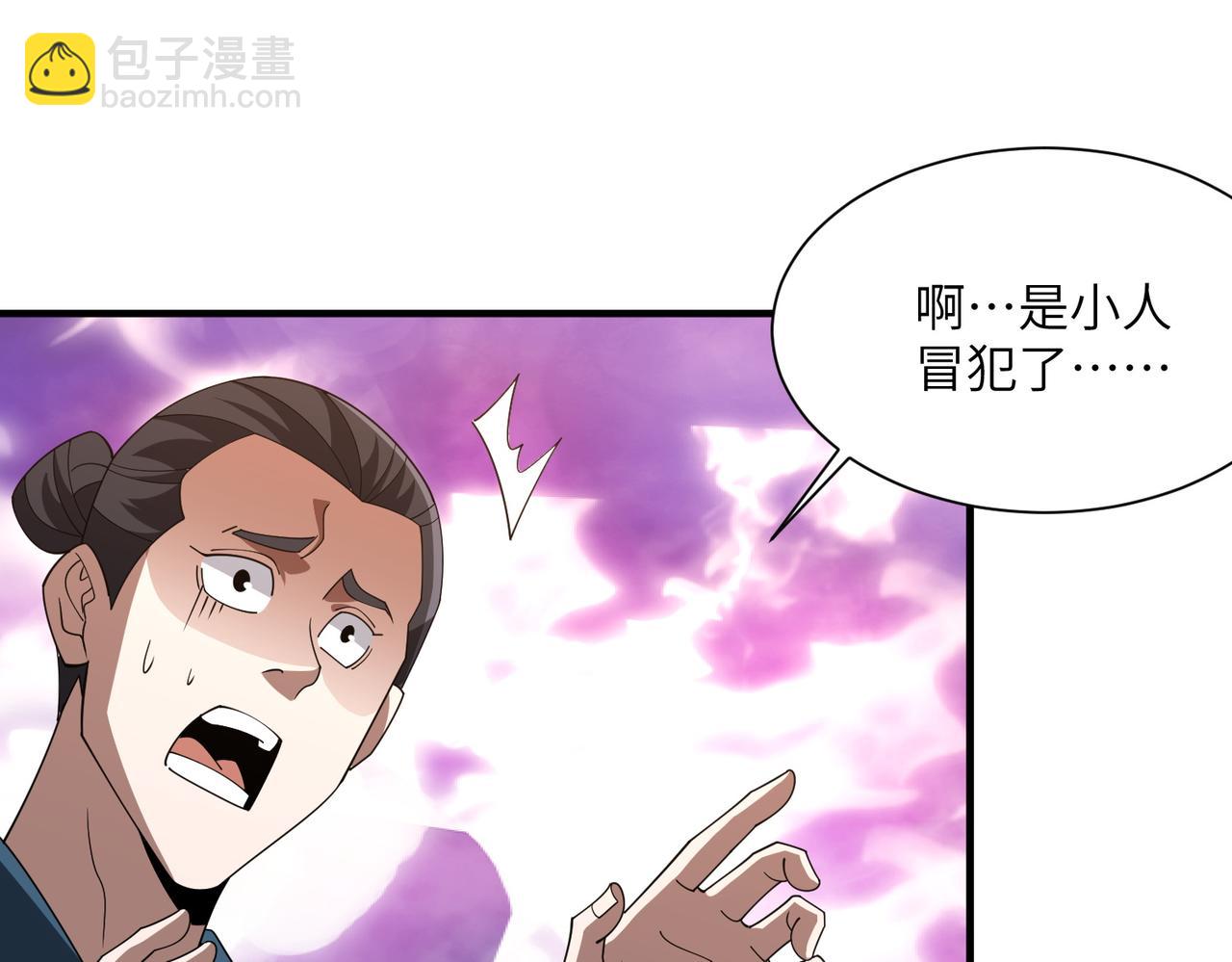 第11话 正道天才(1/4)-第11话