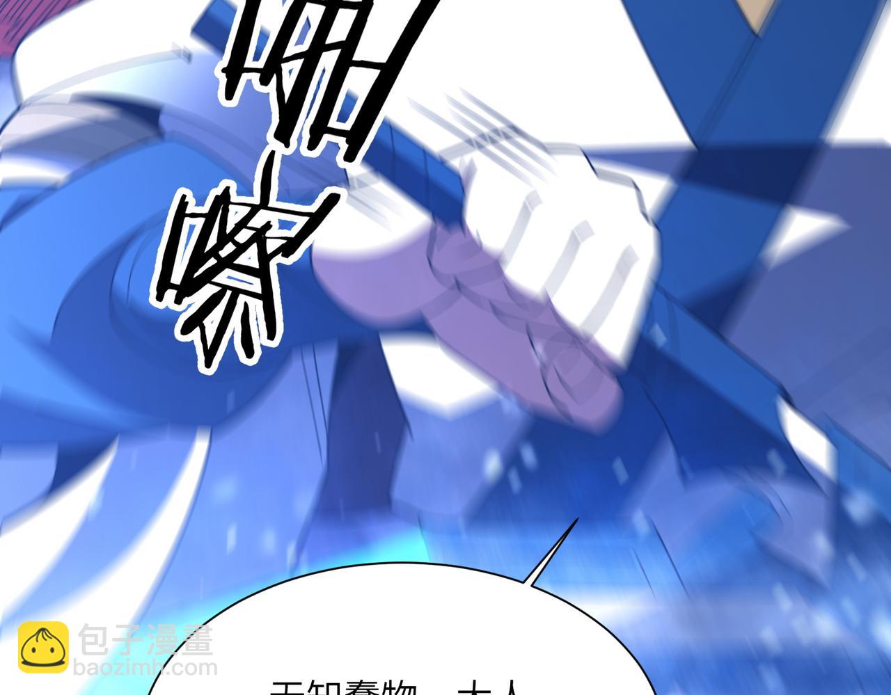 第11话 正道天才(1/4)-第11话