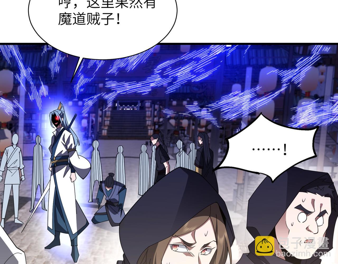 第11话 正道天才(1/4)-第11话