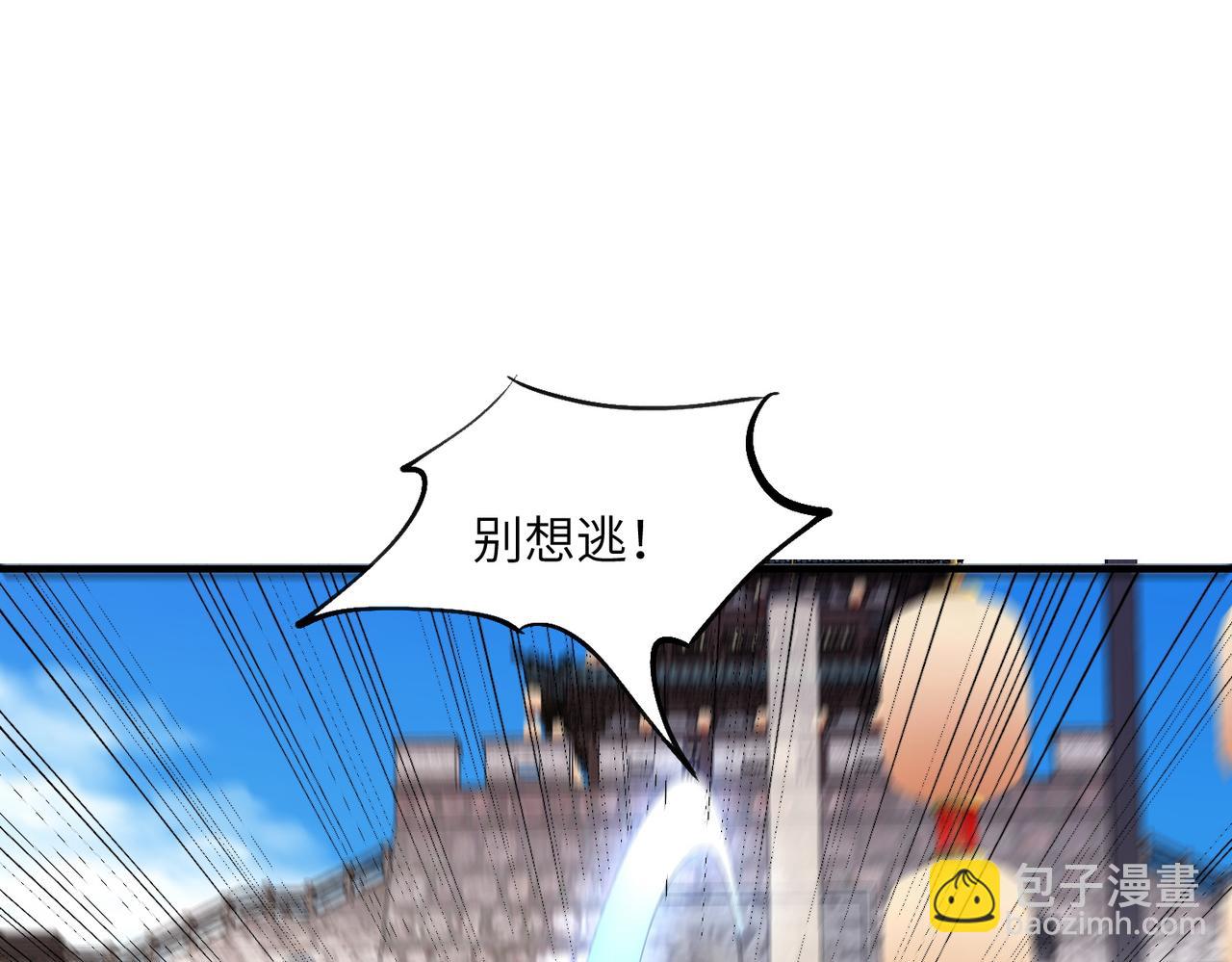 第11话 正道天才(1/4)-第11话