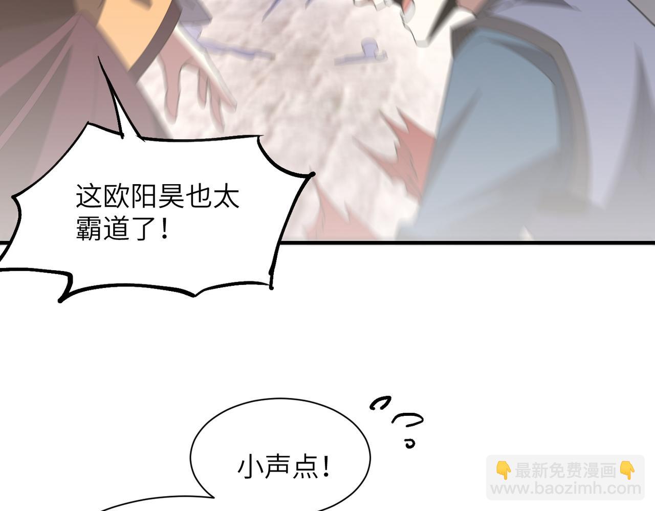 第11话 正道天才(1/4)-第11话