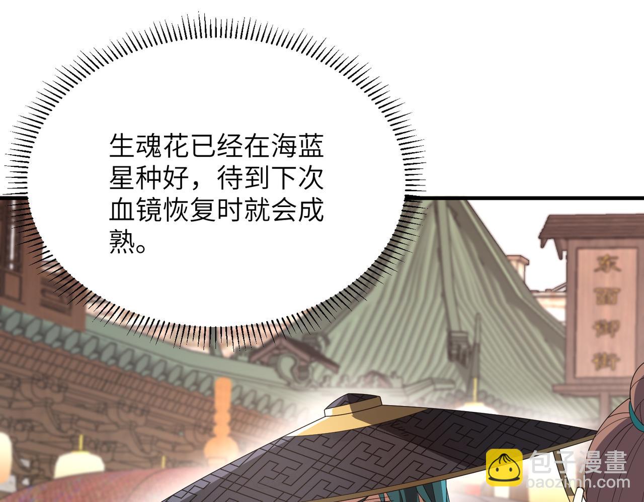 第11话 正道天才(1/4)-第11话