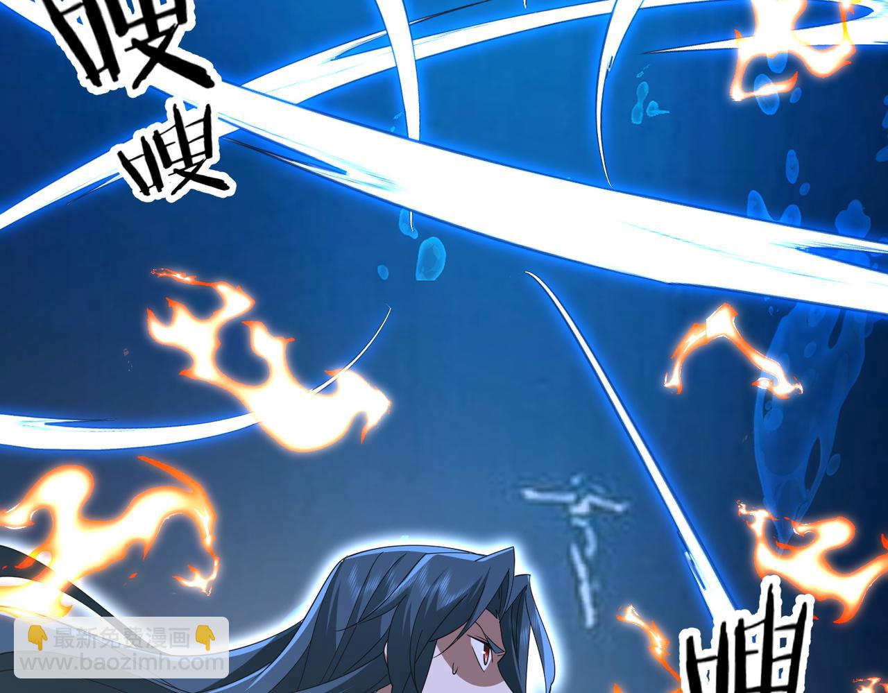 第13话 心魔论道(1/4)-第13话