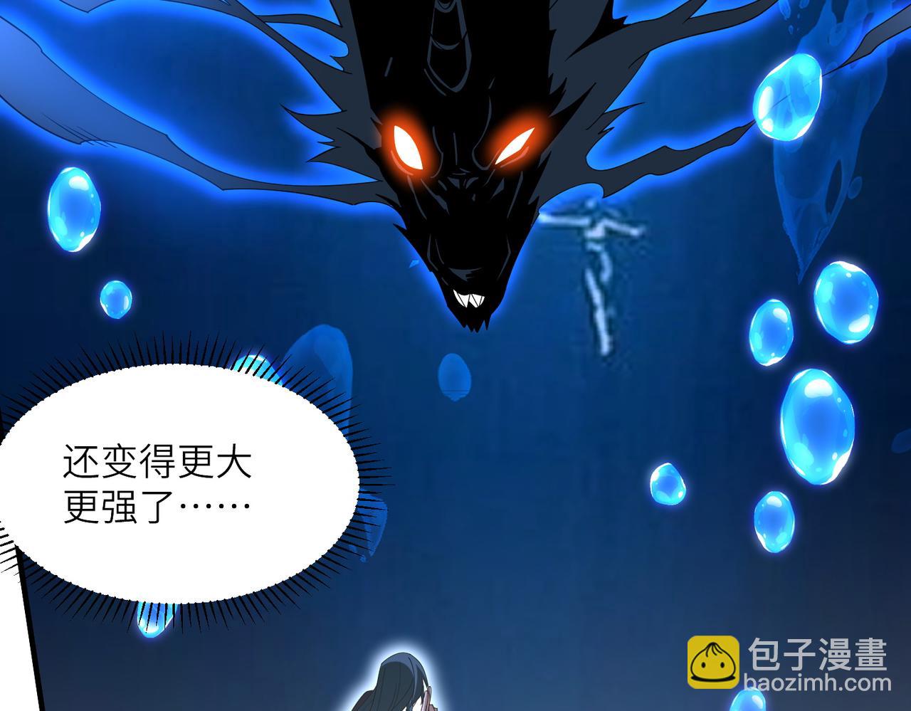 第13话 心魔论道(1/4)-第13话