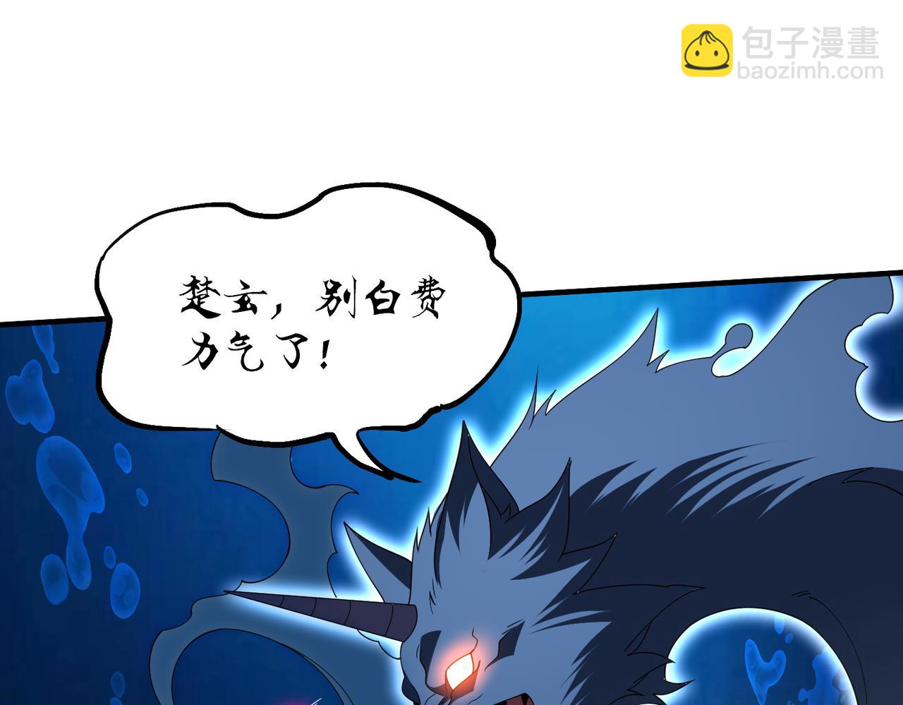 第13话 心魔论道(1/4)-第13话