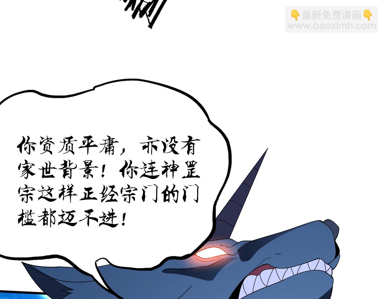 第13话 心魔论道(1/4)-第13话