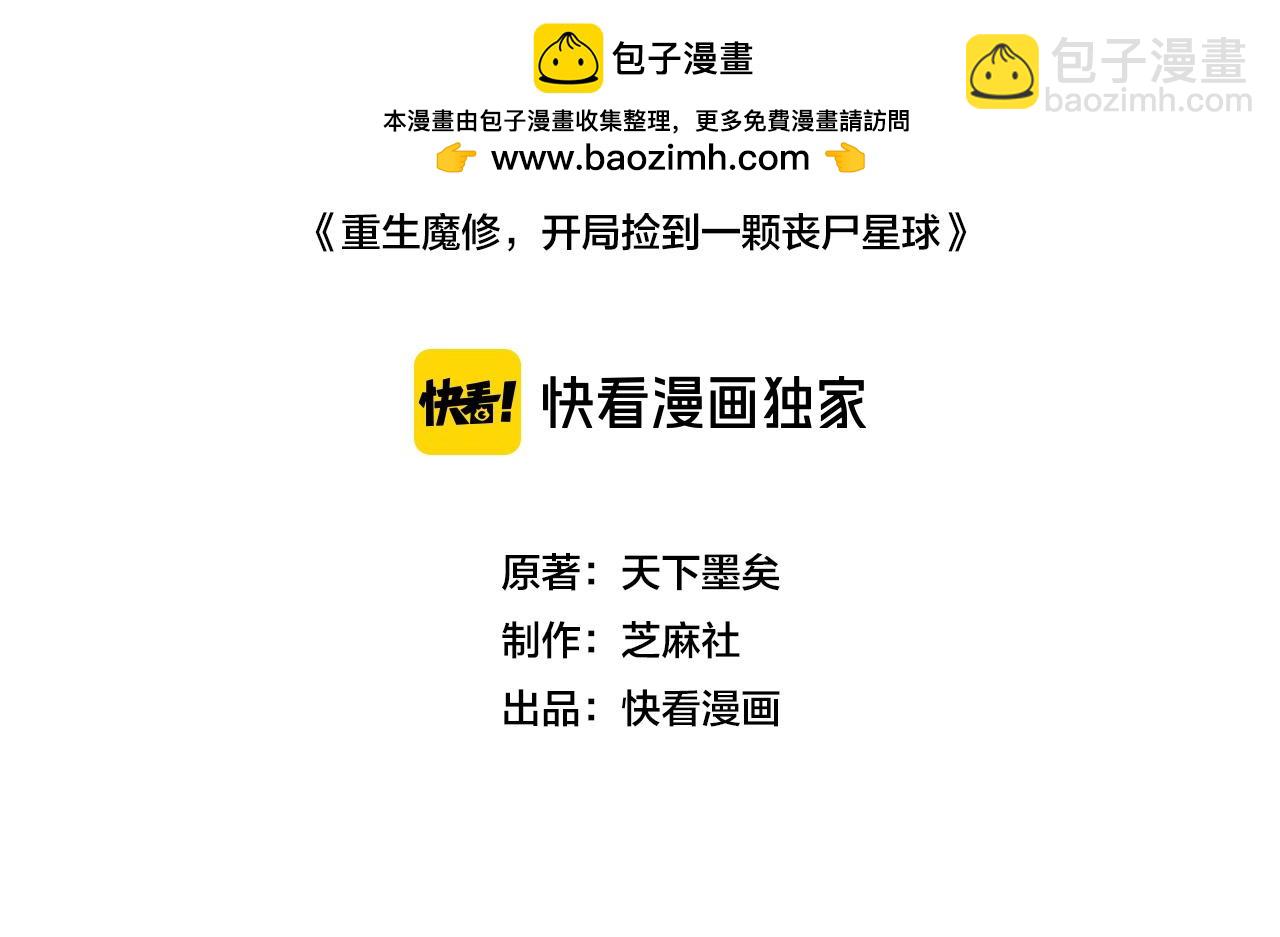 第13话 心魔论道(1/4)-第13话