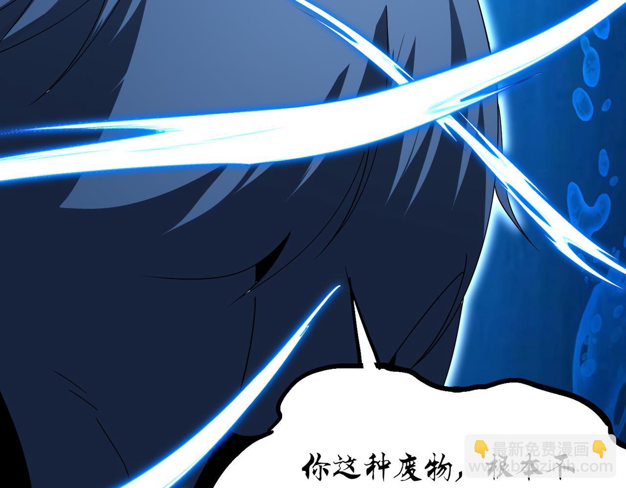 第13话 心魔论道(1/4)-第13话