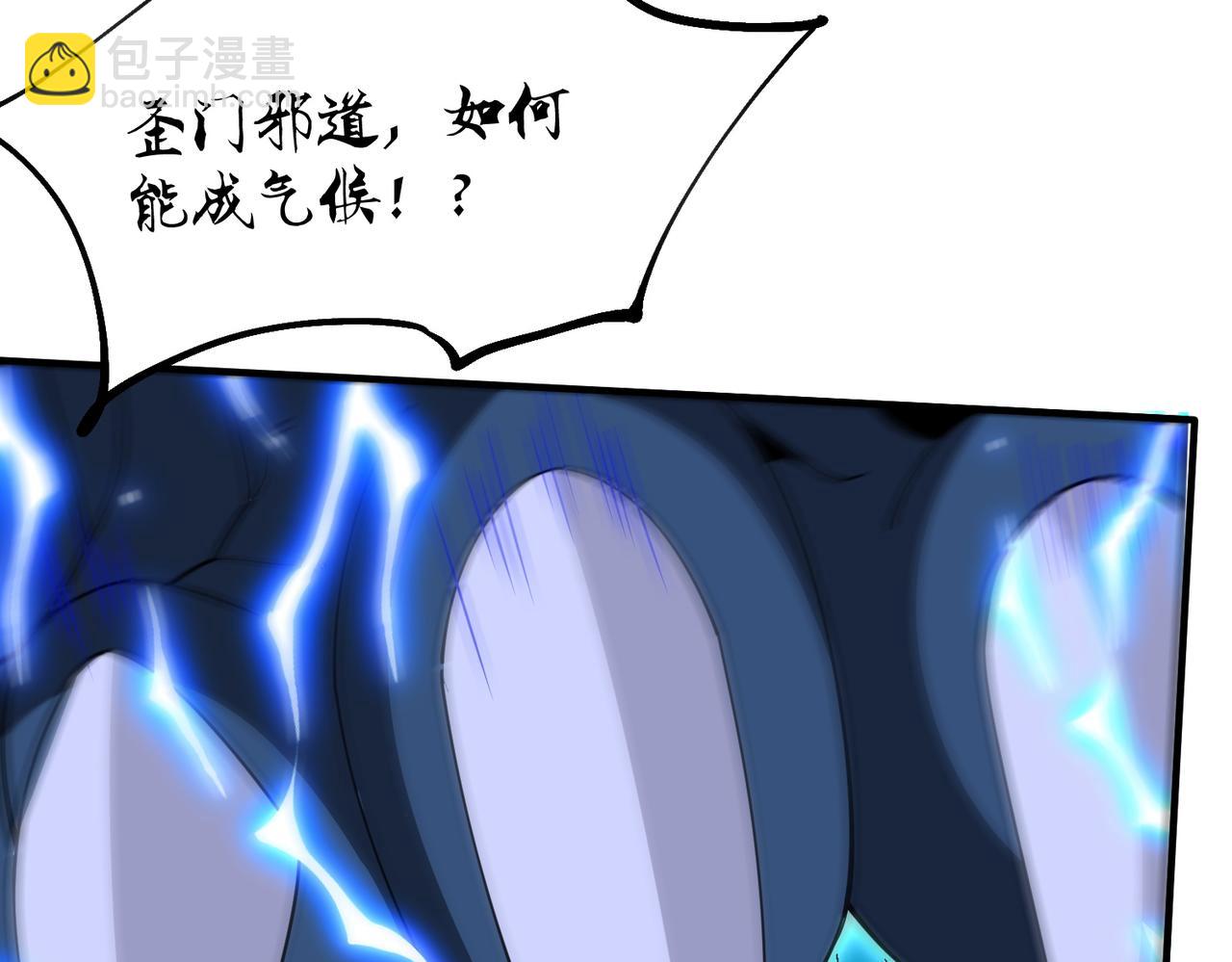 第13话 心魔论道(1/4)-第13话