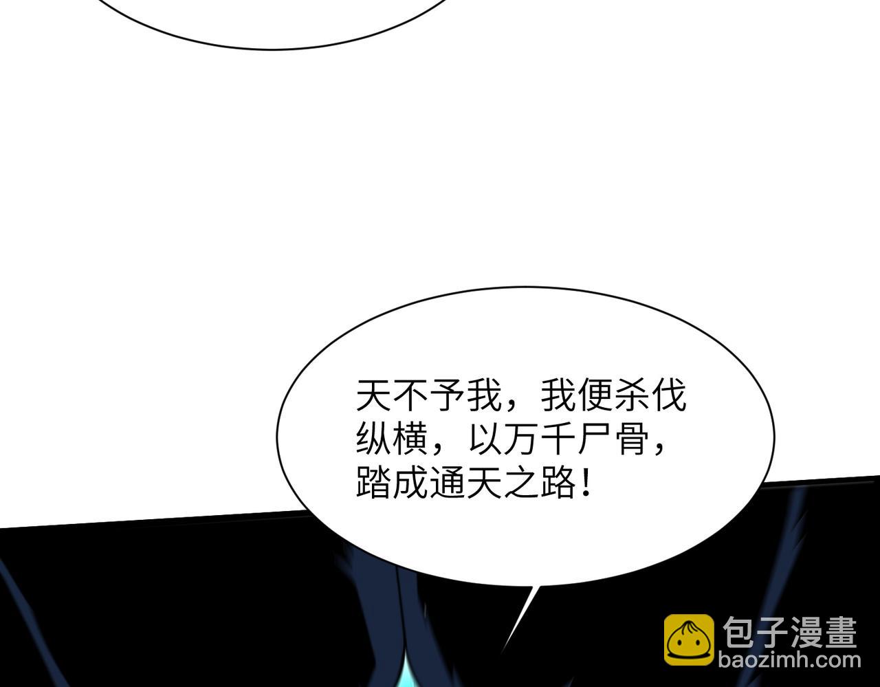 第13话 心魔论道(1/4)-第13话