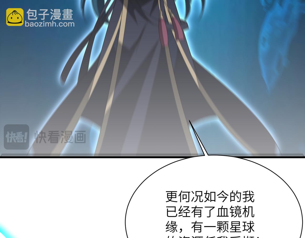 第13话 心魔论道(1/4)-第13话