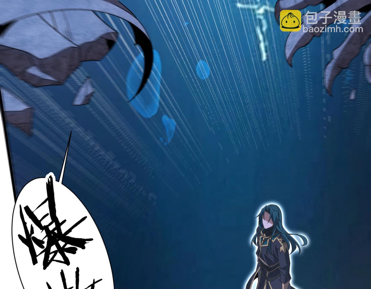 第13话 心魔论道(1/4)-第13话