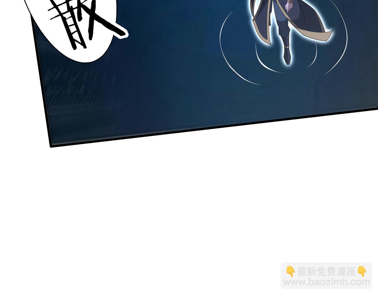 第13话 心魔论道(1/4)-第13话