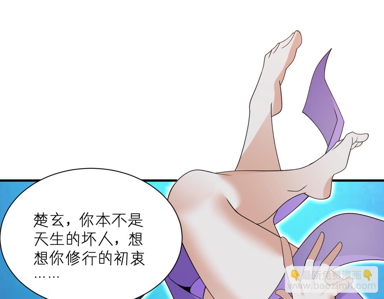 第13话 心魔论道(1/4)-第13话