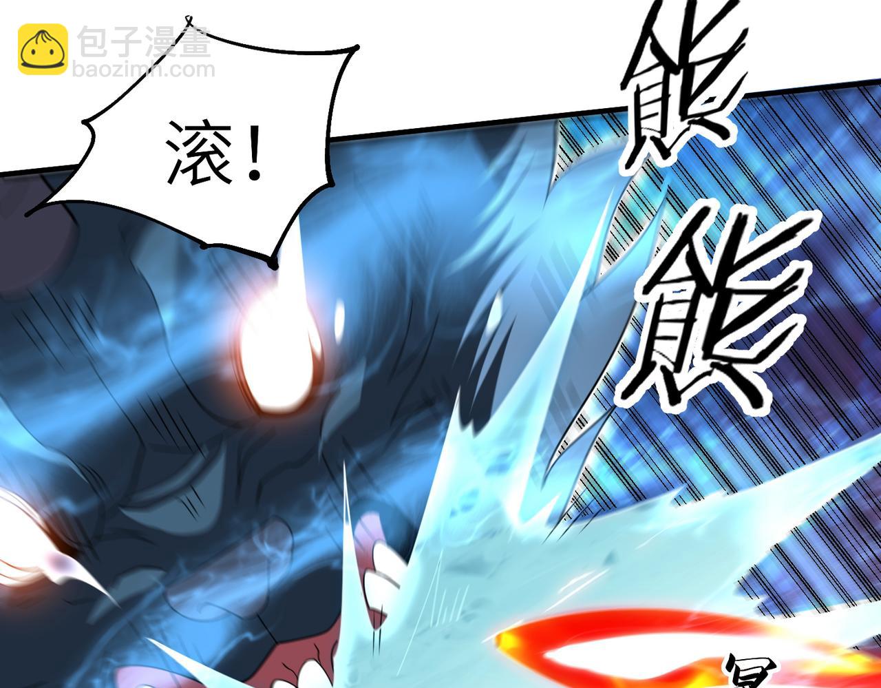 第13话 心魔论道(1/4)-第13话