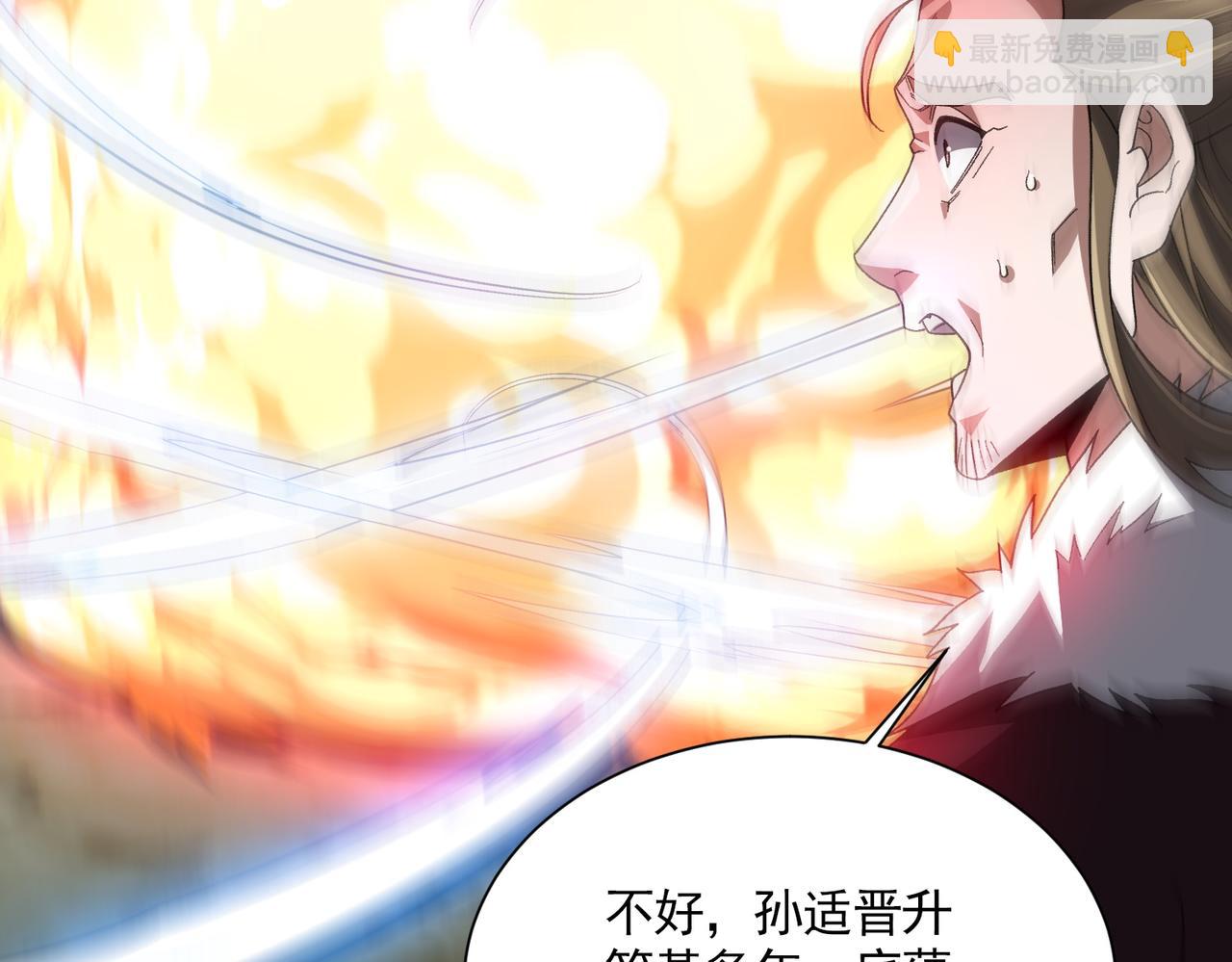 第17话 恩威并施(1/3)-第17话