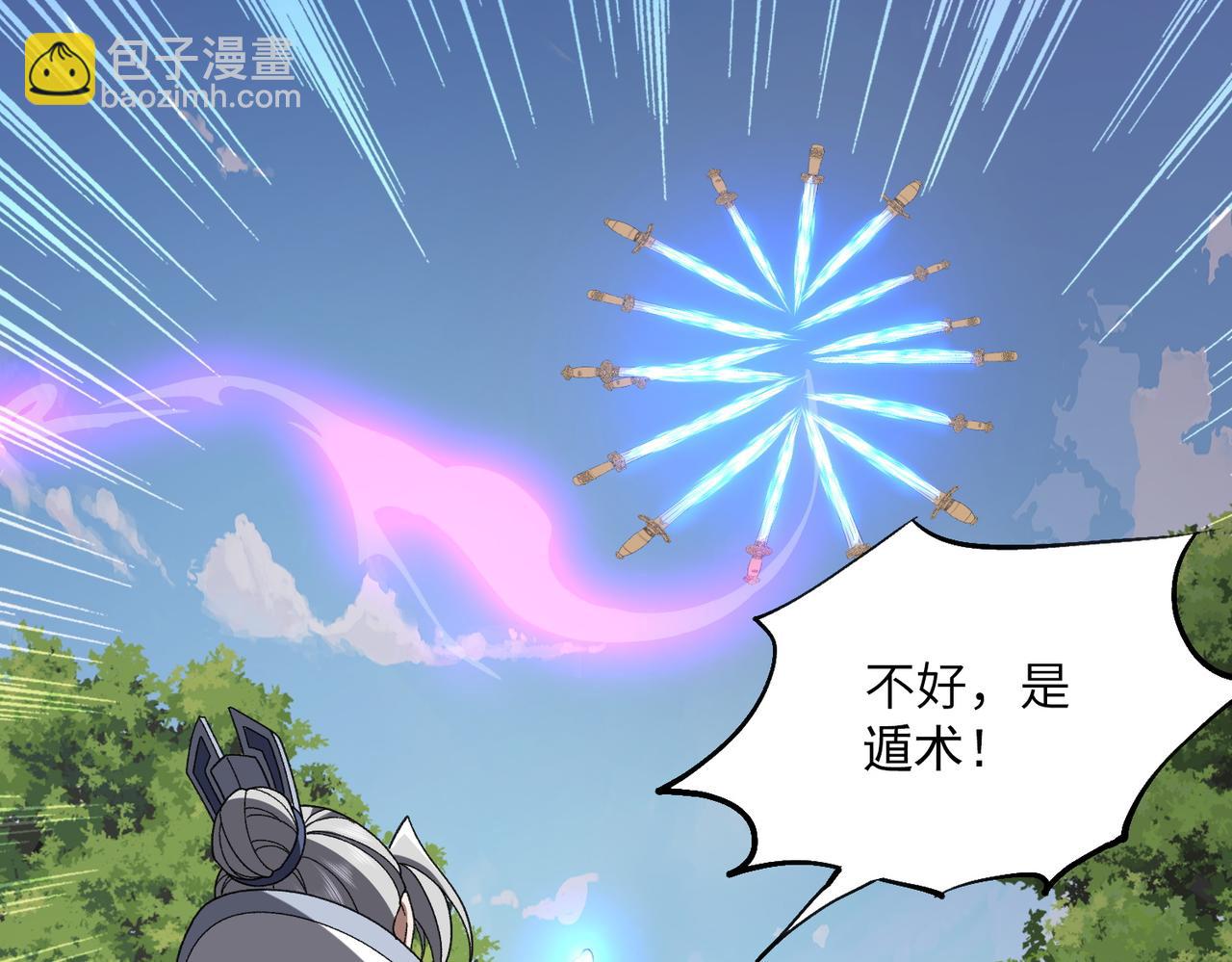 第17话 恩威并施(1/3)-第17话