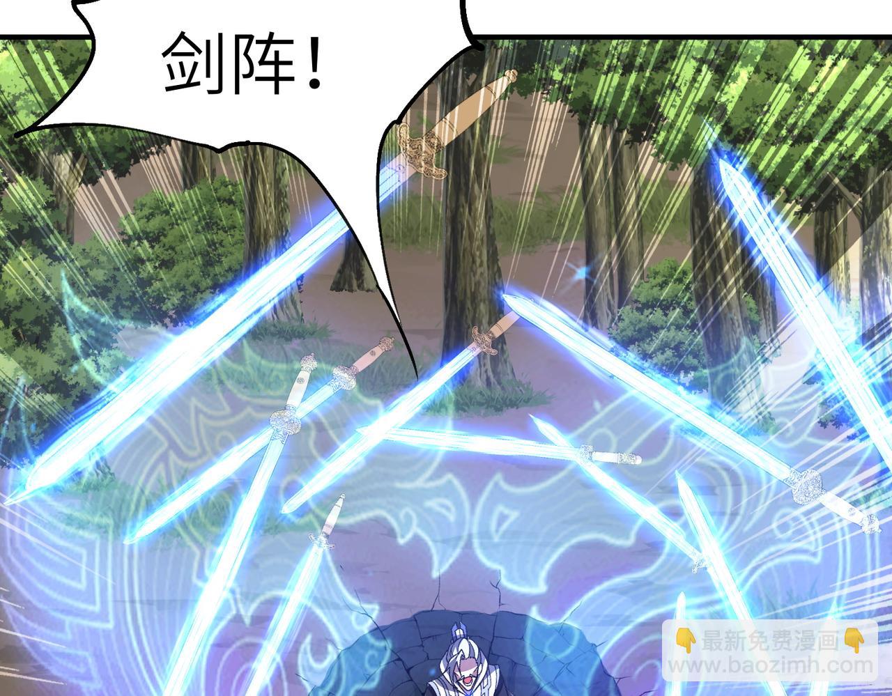 第17话 恩威并施(1/3)-第17话