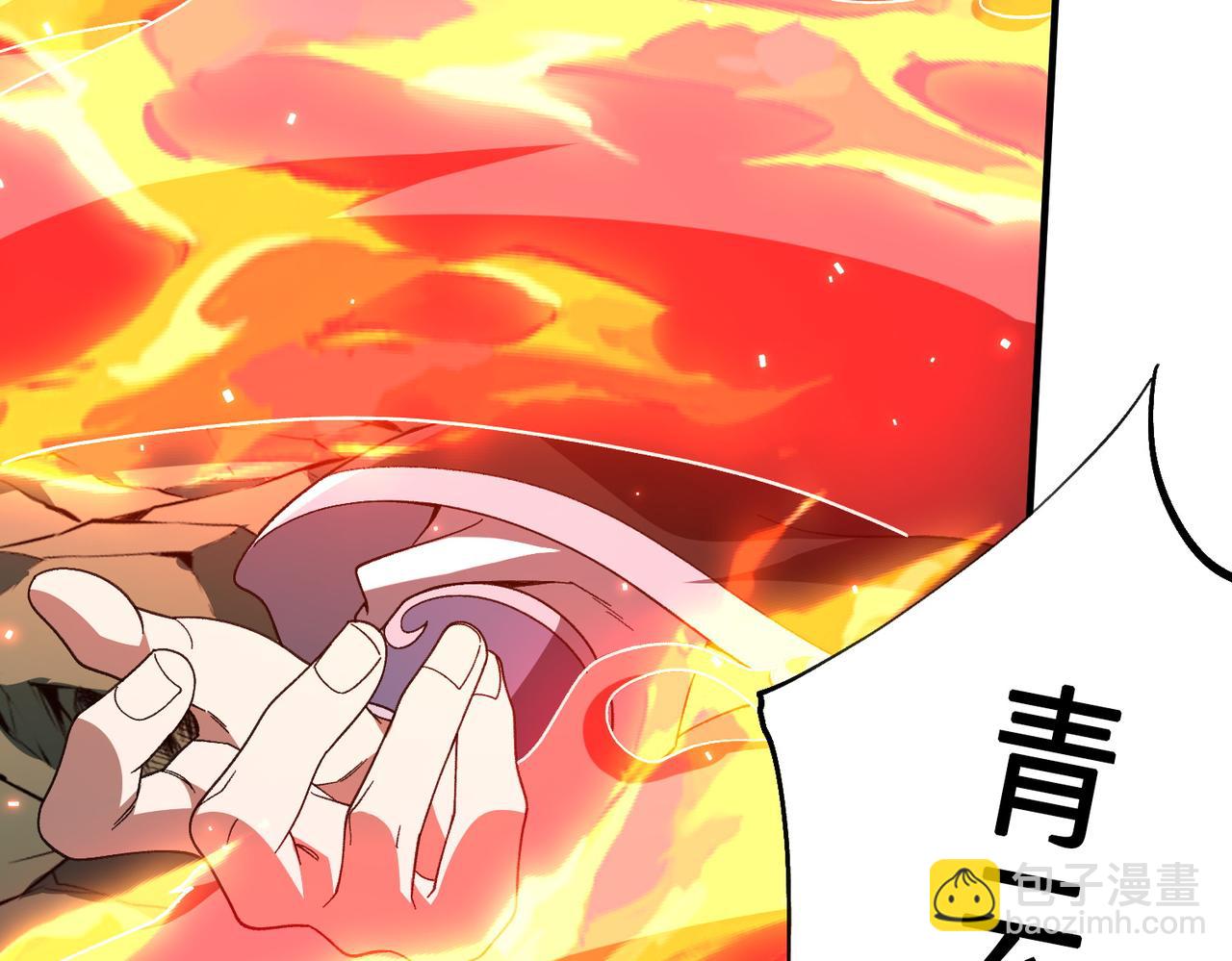 第17话 恩威并施(1/3)-第17话